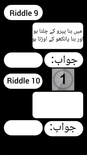 Funny Riddles With Answers 😂 | Tricky Questions & Quiz Challenge 🧠