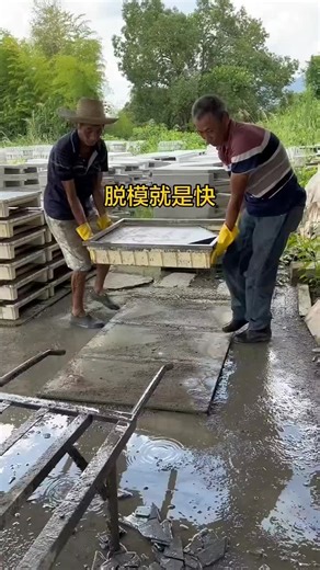 Precast Concrete Mould Production Tutorial for Beginners