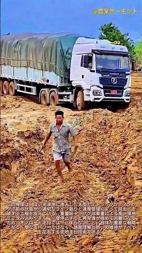 極限のオフロードトラック運転：ドライバーが深い泥の中で物理法則に逆らう：極限の泥道運転テクニックをマスターする 勢いがすべてだ このプロが沈みゆくセミトラックを救う様子をご覧ください