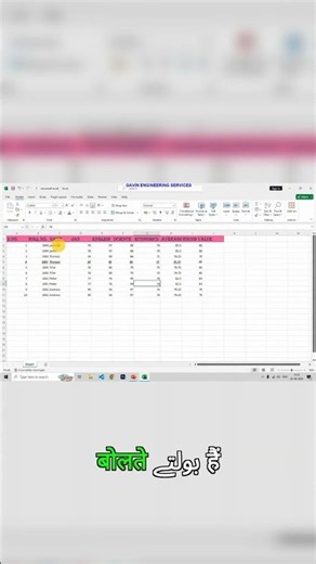Excel Fill Color Trick Nobody Teaches⚡ #excel #tips