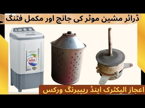 Washing Machine Dryer Motor Check aur Full Fitting #motorfitting#dryerrepair