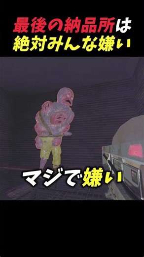 【R.E.P.O.】 3 Extraction Points I Absolutely Hate #repo