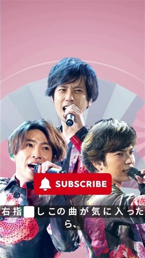 嵐最新曲『Five』が快挙！2週連続1000万再生＆デジタル2冠の衝撃 #嵐 #Five #JPop