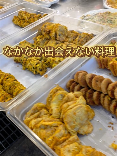 [韓国市場シリーズ⑤]韓国の法事・祭祀の料理、 実は市場で買えるんです｜ 韓国の祭祀（チェサ）や法事で使われる料理。 実は、韓国の一般的な食堂では あまり見かけないメニューなんです。 サンジョク、トングランテン、ひとくちジョンなど、 本来は家庭や行事で作られる特別な料理。 そんな料理が、 韓国の市場では量り売りで気軽に購入できます😊 少しずつ選べるのも嬉しいポイント。 友だちや家族と一緒に選んで、 ホテルやゲストハウスで食べるのもおすすめですよ。 詳しくは本編動画 ▶︎「韓国のお盆（チュソク）」 ▶︎「韓国市場シリーズ」もぜひご覧ください✨ 📍 アクセス情報 京畿道 水原市 ・南門市場（ナンムンシジャン） ・モッコル市場 水原華城観光と一緒に立ち寄れる、 地元密着の市場です。 次の韓国旅行の参考に✈️ いいね・保存もお忘れなく😊 #韓国市場 #南門市場 #モッコル市場 #水原旅行 #韓国食文化