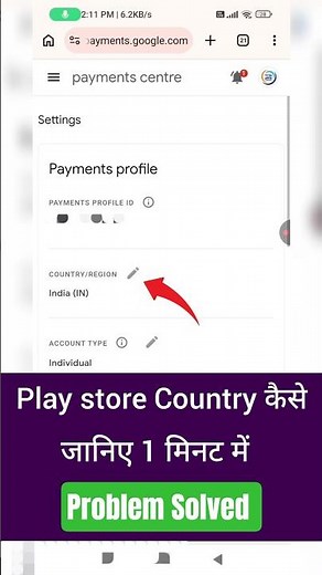 How to Change Google Play Store Country?