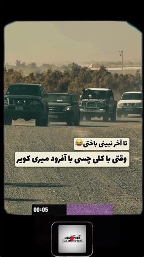 پراید بار = سلطان واقعی آفرود 😎🔥