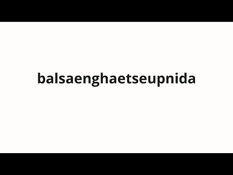 How to pronounce balsaenghaetseupnida | 발생했습니다 (occurred in Korean)