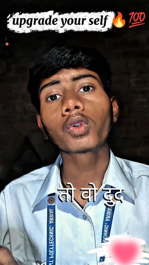 Struggle Ka Matlab Failure Nahi, Upgrade Hai 🔥