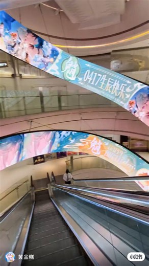 LED Screening project celebrating Xiao's birthday by his fans in CNVideo by 黄金糕, 望舒访仙观景台#魈生誕祭2026 #GenshinImpact #原神 #원신 #Xiao