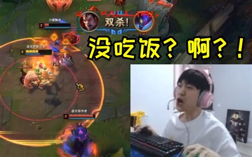 C皇起来吧，别躲桌子下面了！众所周知：玩诺手声音大点有伤害加成！观众：cccccccccccccc