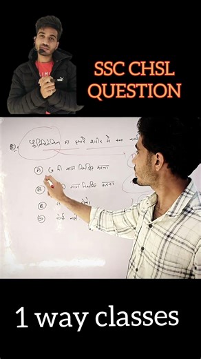 what is the work of calcitonin #1wayclasses