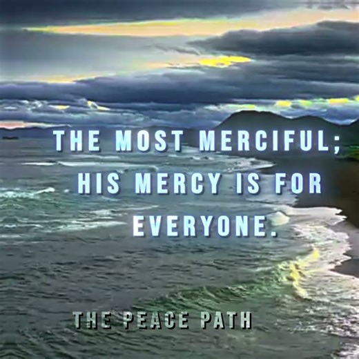 AR RAHMAN ~ 99 NAMES OF ALLAH PART 1