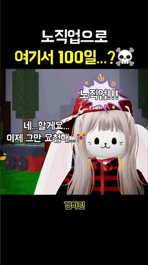 Has anyone tried this?? Comment please!!😵‍💫