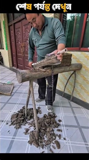 2000-Year-Old Paper Making Method 😲 #shorts