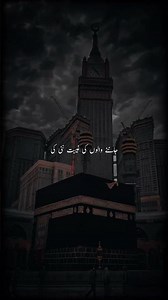 The True Meaning of Fasting: A Lesson from the Prophet ﷺ#اسلام #حدیث #روزہ