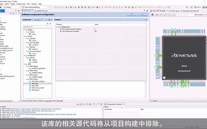 FreeRTOS IoT入门 - 在 e² studio中使用Smart Configurator