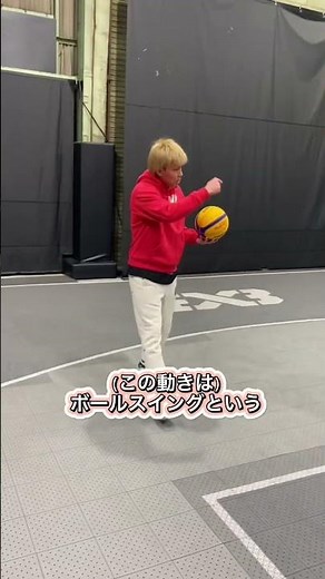 まずは理解。そして分解。次の動画で狙いとコツを。つづく #shorts