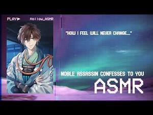 [ASMR] Noble Assassin Confesses To You