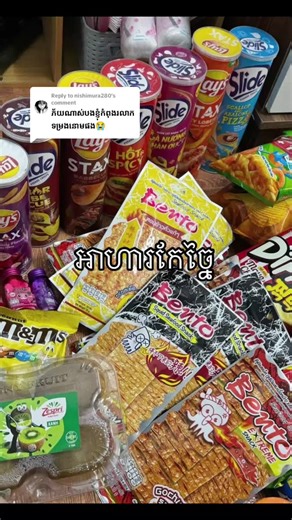 Replying to @nishimura280 អ្នកដែរធ្លាប់ជួបពិតជាយល់😮‍💨#ខូចក្រលៀន #លាងឈាម #ខ្សោយតំរងនោម #SuperChlorophyllPowder #ជាតិពុល