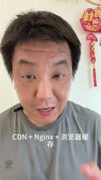 只有初学者，才会认为Redis + 本地缓存就叫多级缓存！ #程序员#java #shrots