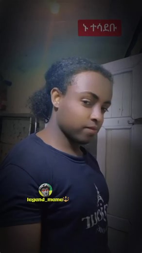 copylink🙏🙏#legendmeme #habeshamemes #ethiopiameme #falawmeme #creatorsearchinsights