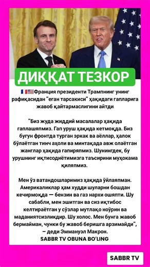 Kanal rivoji uchun hissangizni qo'shing #shorts #obuna_bolishni_unutmang