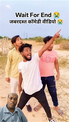 दोस्त की पिटाई हो गई 🤪Wait For End 😭