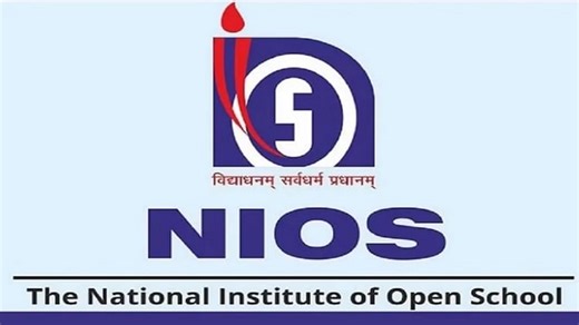 NIOS Class 12th Result: एनआईओएस कक्षा 12वीं अक्तूबर के नतीजे जारी, इन तीन तरीकों से देख सकतें हैं रिजल्ट