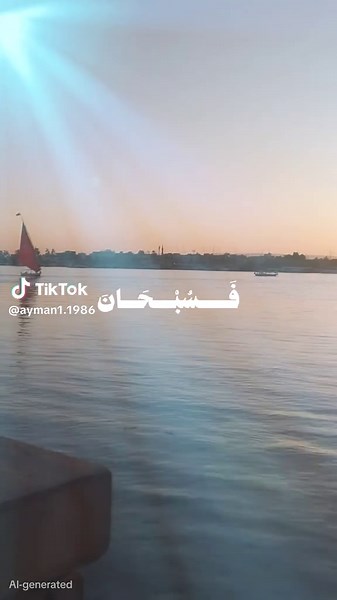 أيمن حسين أبوأسيل على TikTok