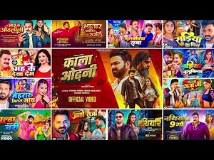 #Video | पवन सिंह | भोजपुरी का सबसे हिट सांग | #Pawan Singh & Shilpi Raj | Jukebox Hit 2025