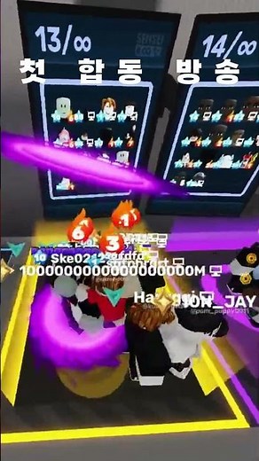 내가 #로블록스 방송을 시작한 이유📺