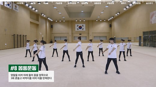 앗~ 내 몸이 반응🤣한다 국민체조 시~~~~~~작! 국가대표🇰🇷와 함께하는 국민체조 전 국민이 건강💪해지는 그날까지! 전 국민 건강프로젝트는 계속 된다!!! 국가대표 선수와 함께하는 국민체조 영상 다운로드 요기서👉 https://bit.ly/2Zxfm1N #대한체육회 #국민체조 #교육영상 #국가대표 #진천국가대표선수촌 #스포츠7330 #일주일에_3번이상_하루30분 #전국민건강프로젝트 #국민체조왕중왕전 #평생나랑건강하자 | 대한체육회 Korean Sport & Olympic Committee-KSOC