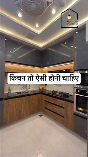 This Kitchen Redefines Perfection!🤯🔥 #home #kitchen #interiordesign #kitchendesign ￼