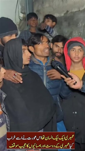 umairi viral video #foryoupage❤️❤️ #foryoupageofficiall #viraltiktok | Viral Video