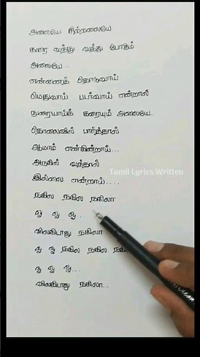 Kadhal Sadugudu 💞song lyrics| Alaipayuthey| Madhavan| Shanlini| A.R.Rahman #tamillyrics_hd