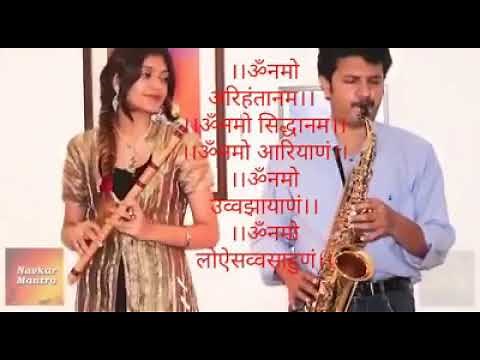 Navkar Mantra instumental