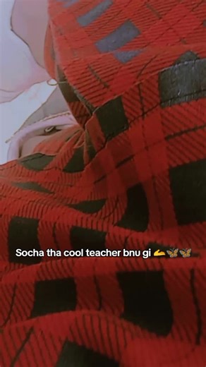 Becoming the Cool Teacher: Insights and Experiences