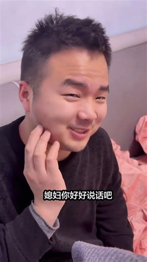 Future Game Reunion: Couples Daily Fun