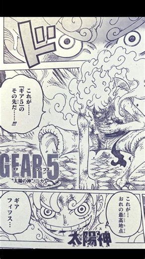 ワンピース1189 話―日本語のフル ネタバレ『One Piece』最新1189 話 死ぬくれ！Ep.51