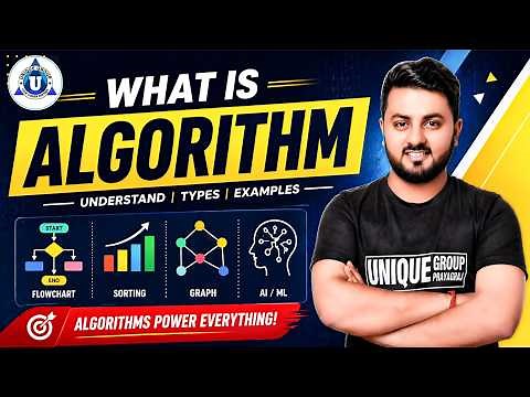 #algorithm | What is Algorithm With Full Information in hindi | Algorithms and Data Structures