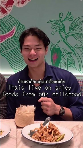Between Koreans and Thais, who is better at handling spicy food? 🤔 #jien