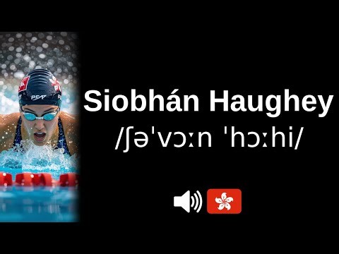 How to pronounce Siobhán Haughey (CORRECTLY!)