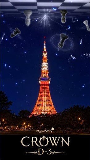 【メイプルストーリー】SUMMER SHOWCASE 2026 'CROWN'まであと3日！