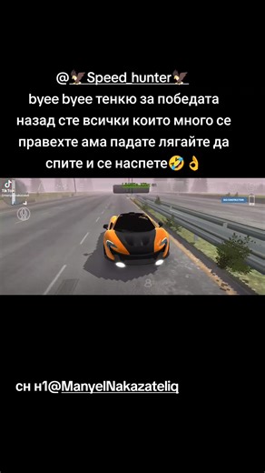Mâřŧø ĸING (@mecho_pyx)’s videos with оригинален звук - Petio kalash🔫