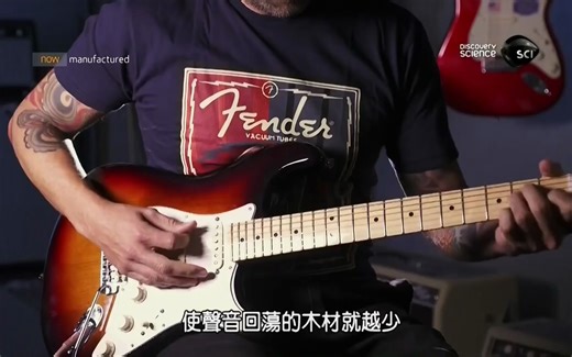 fender是怎么被制造出来的？考古视频！