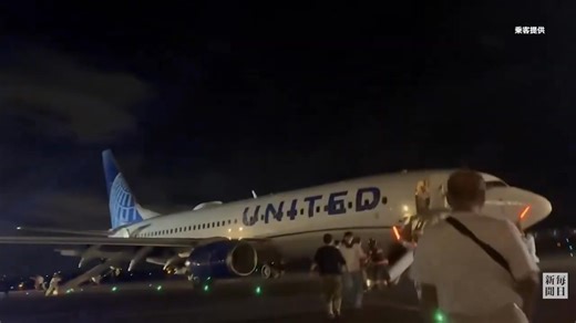 On Friday, September 12, 2025, United Airlines flight #UA32 was evacuated at Kansai International Airport (KIX) in Osaka, Japan. The aircraft, a Boeing 737-800 (N39297), was on a scheduled route from Tokyo Narita Airport (NRT) to Cebu, Philippines (CEB). The incident occurred approximately 50 minutes after departure and while cruising at 34,000 feet when the pilots received a fire warning indicator for the cargo hold. The crew declared an emergency and diverted to Kansai International Airport. T