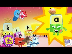 Where's Alphablock A? | A is for Apple | Learn to Read | ‪@officialalphablocks‬