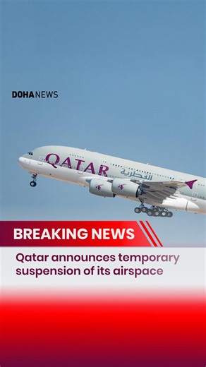 Qatar’s Civil Aviation Authority has temporarily closed its airspace as part of safety measures the Gulf state has taken in light of regional developments. #qatar #doha #news #iran #israel | Doha News