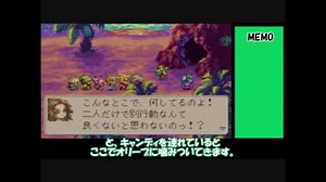 マジカルバケーションをとことん攻略するよ #1【ゆっくり実況】