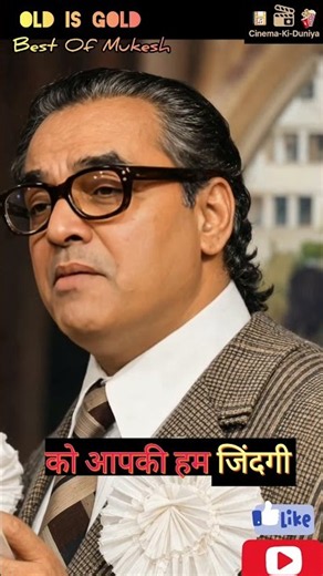 देते ना आप साथ तो .. Best Of Mukesh Superhit.. #shorts #old #romantic #lovesong